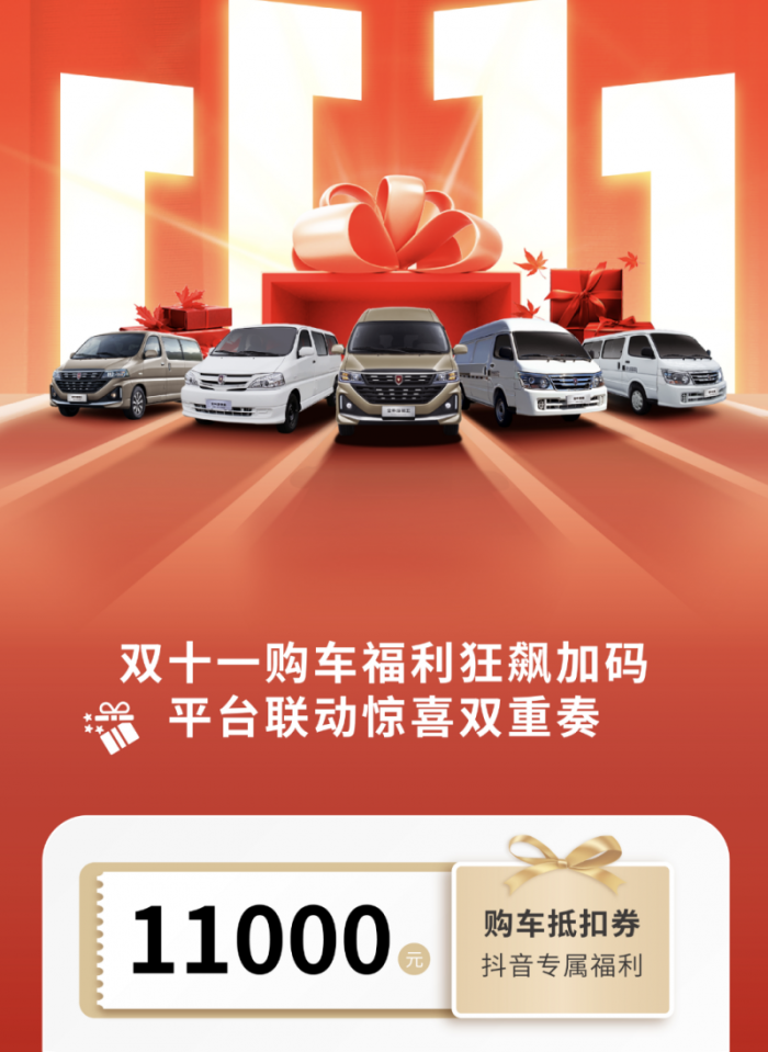 20251111135846822864228