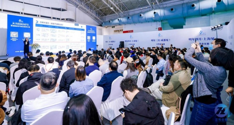 激活细胞产业新动能 第十四届细胞生物产业大会在京盛大召开