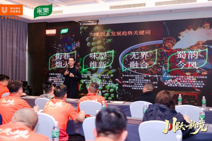 202604241416241987098522