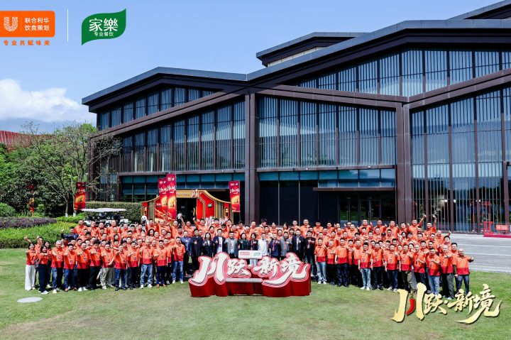 202604241417541170270996