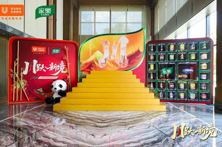 20260424142057683148802