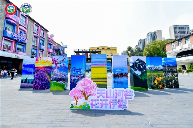 天山脚下春来信，锦官城里花正开——2026伊犁春夏季文旅推介会（成都站）在东郊记忆圆满举行