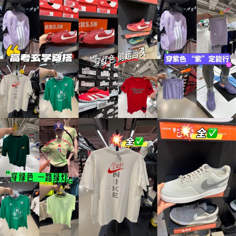 从应援到焕新：杉杉奥莱的六月答卷