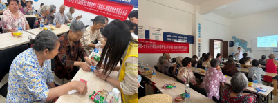 【记忆学堂】大邑县悦来镇织密认知照护服务网！